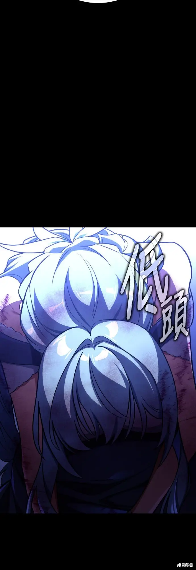 《我杀了学院玩家》第87话图33