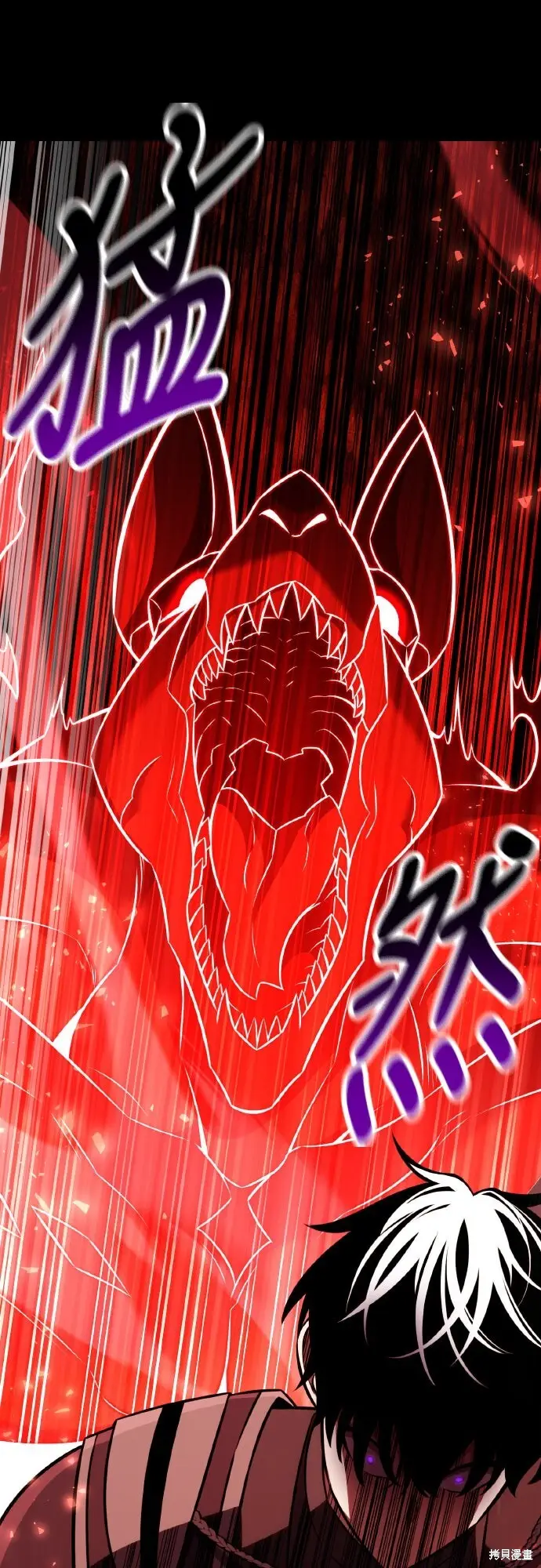《我杀了学院玩家》第87话图38