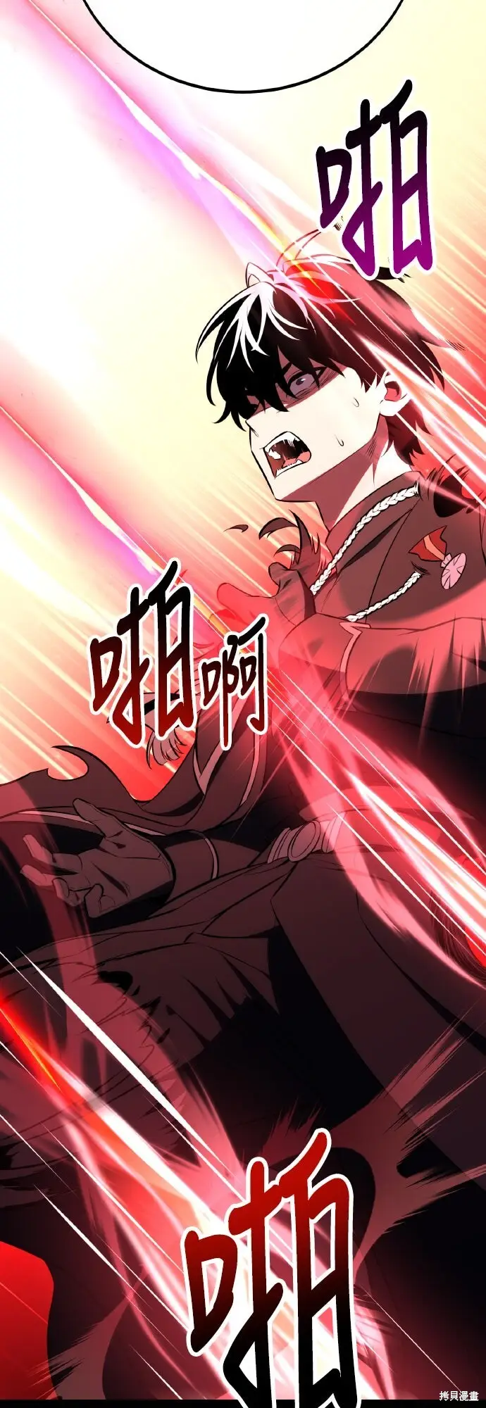 《我杀了学院玩家》第87话图51