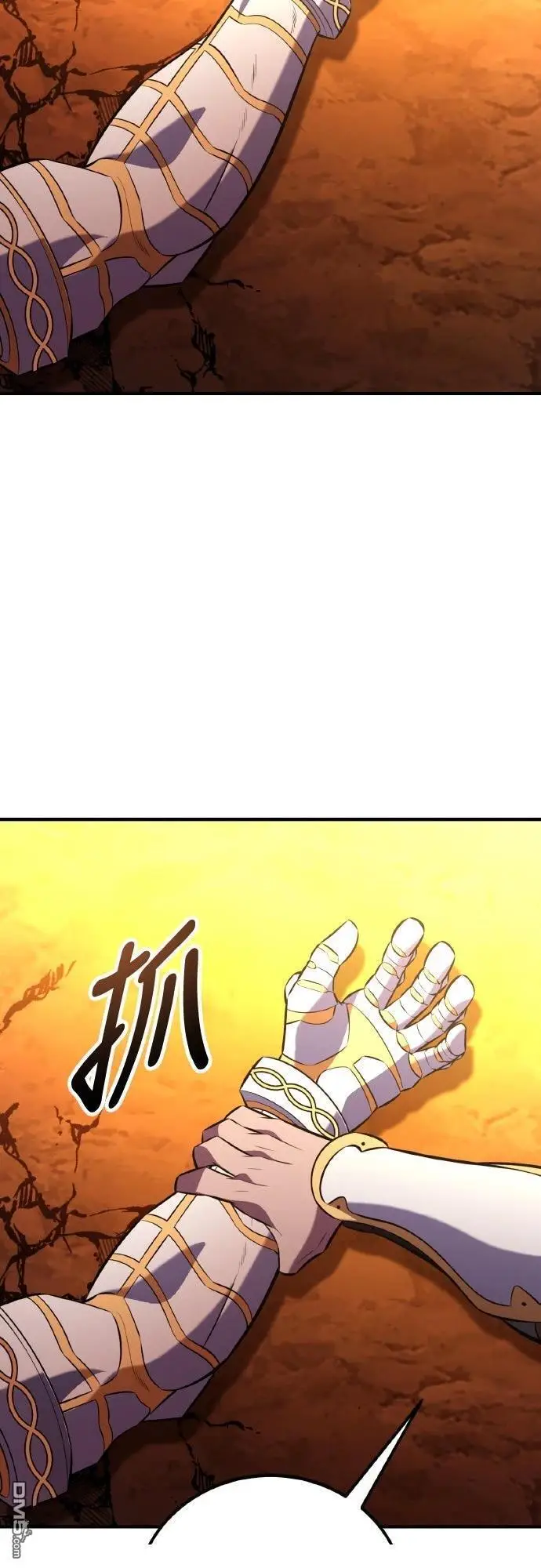 《我杀了学院玩家》第89话图118