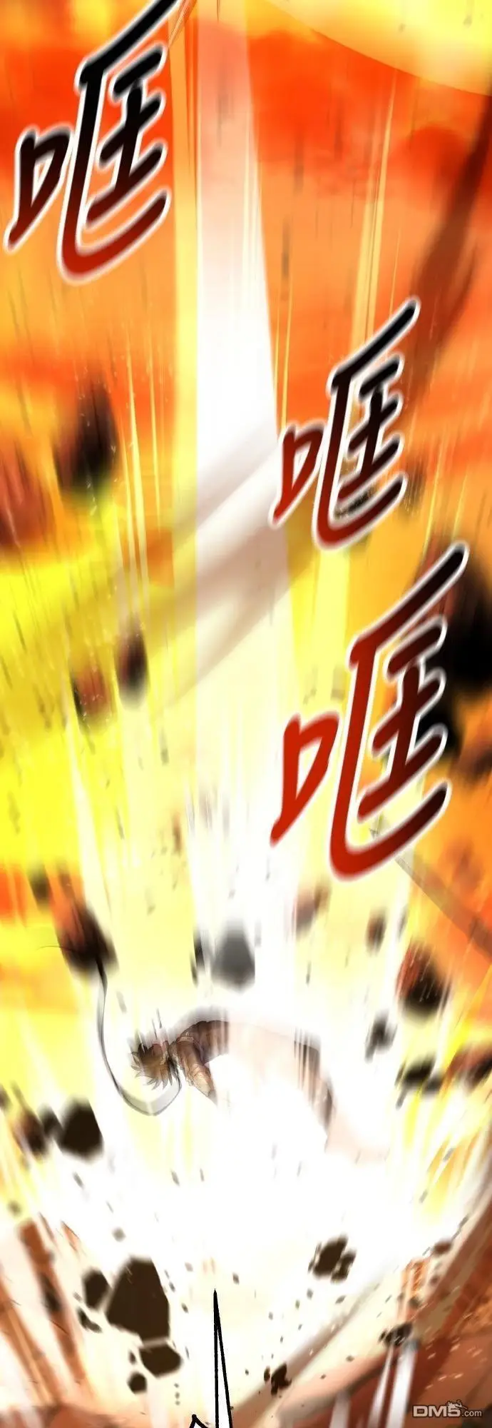 《我杀了学院玩家》第89话图27