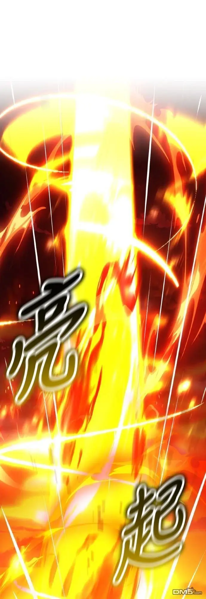 《我杀了学院玩家》第89话图57