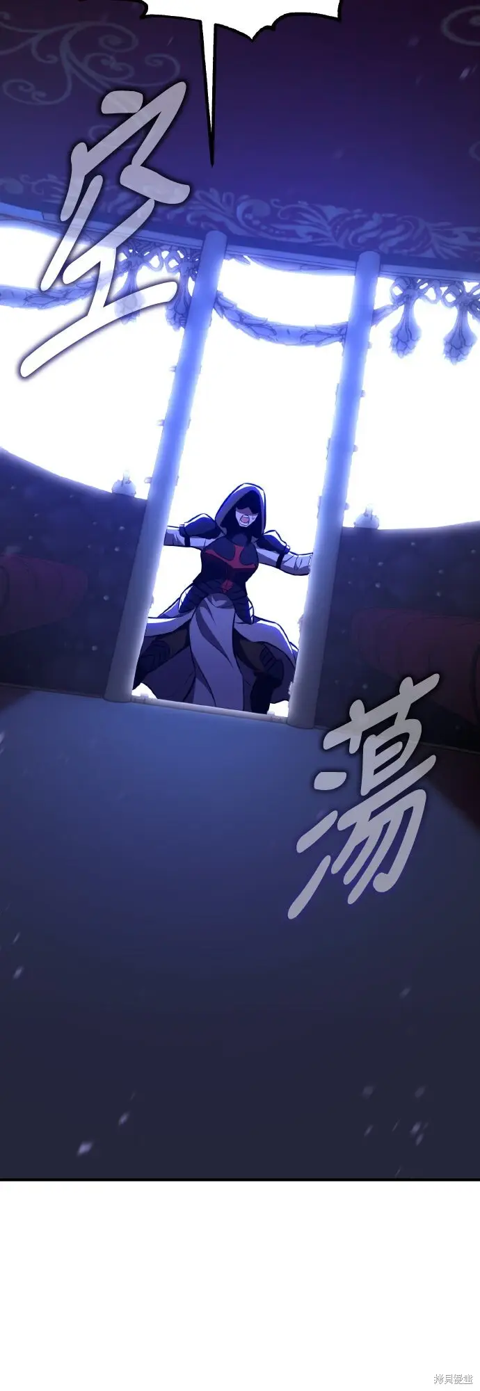 《我杀了学院玩家》第90话图113