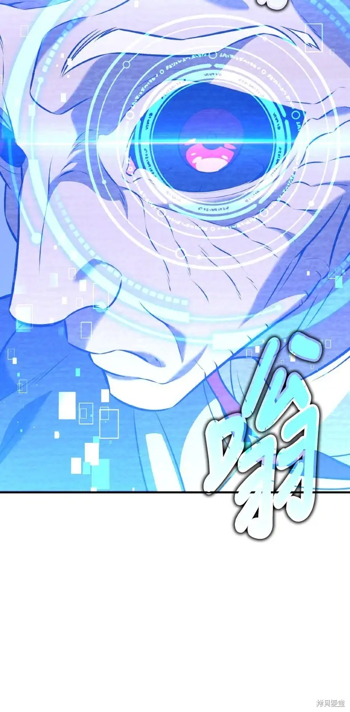 漫画《我杀了学院玩家》第93话第62张图