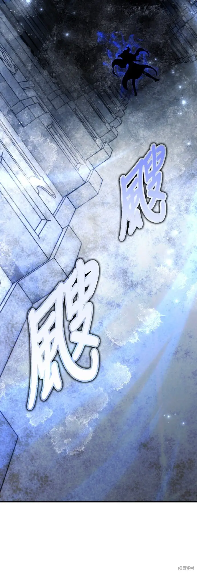 《我杀了学院玩家》第94话图59