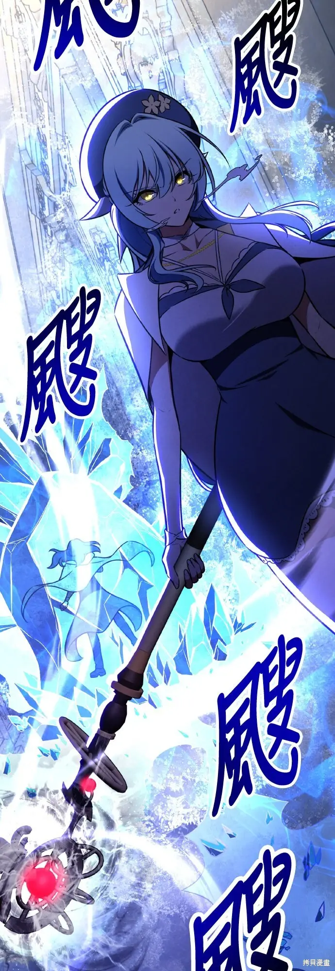 《我杀了学院玩家》第94话图63