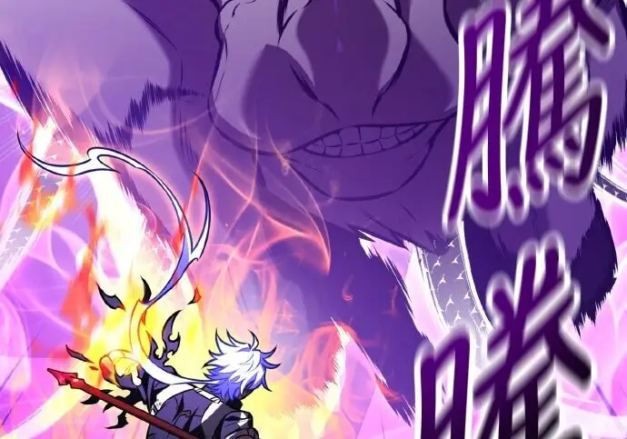 《我杀了学院玩家》第98话图241