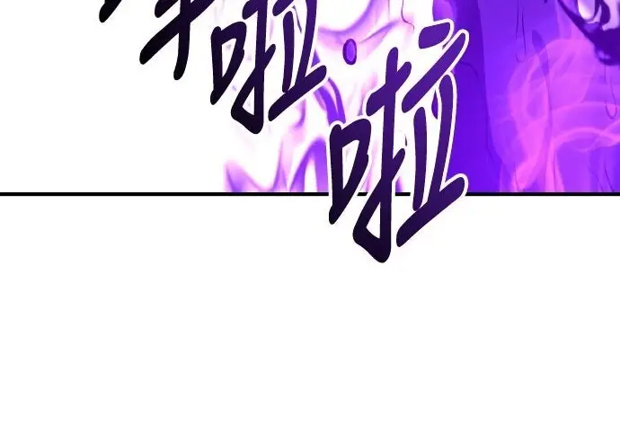 《我杀了学院玩家》第98话图387