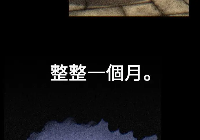 《我杀了学院玩家》第98话图402
