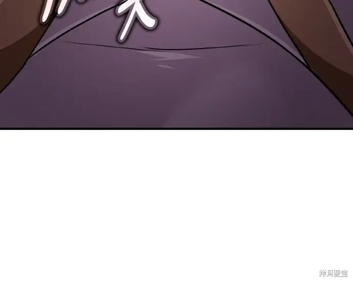漫画《我杀了学院玩家》第99话第132张图