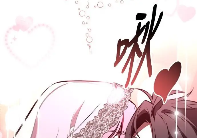 漫画《我杀了学院玩家》第99话第161张图