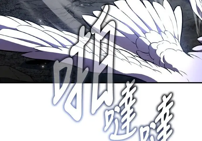 漫画《我杀了学院玩家》第99话第30张图