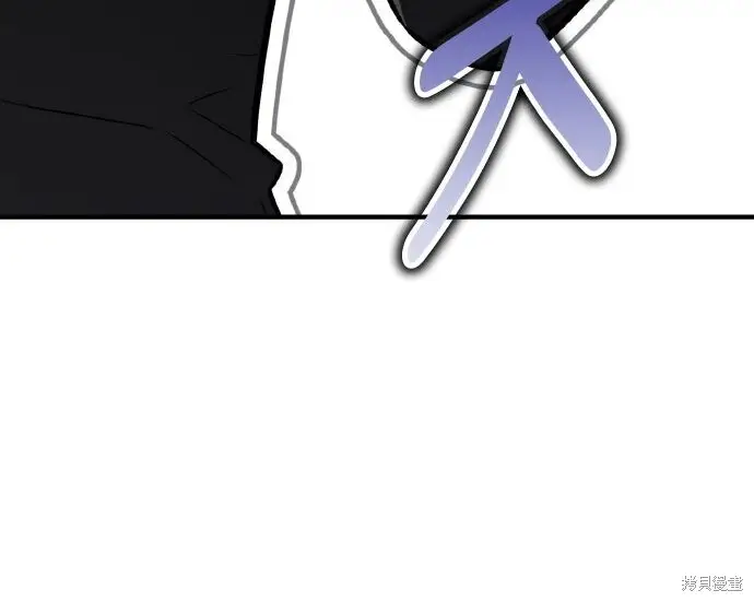 漫画《我杀了学院玩家》第99话第316张图