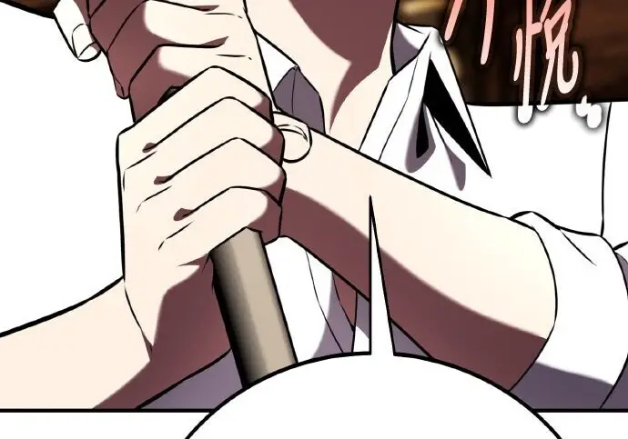 漫画《我杀了学院玩家》第99话第330张图
