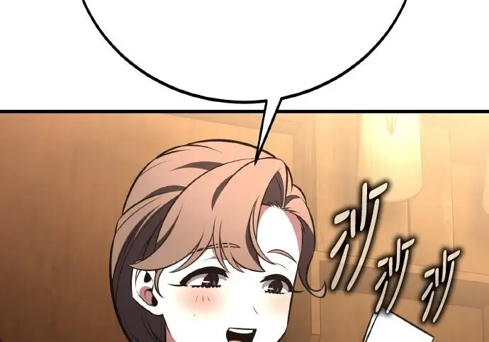 漫画《我杀了学院玩家》第99话第339张图