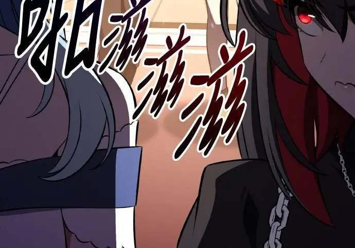 漫画《我杀了学院玩家》第99话第370张图