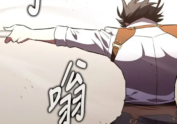 《我杀了学院玩家》第100话图143