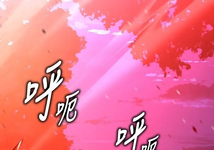 《我杀了学院玩家》第100话图175