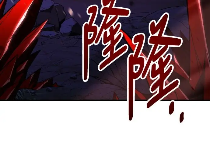 《我杀了学院玩家》第100话图178