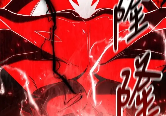《我杀了学院玩家》第100话图191
