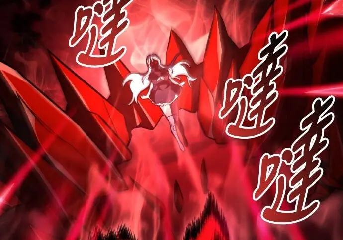 《我杀了学院玩家》第100话图237