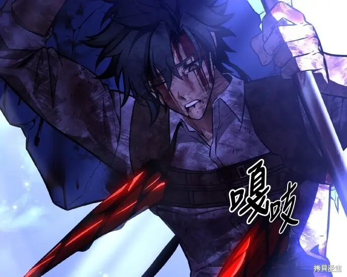 《我杀了学院玩家》第100话图265