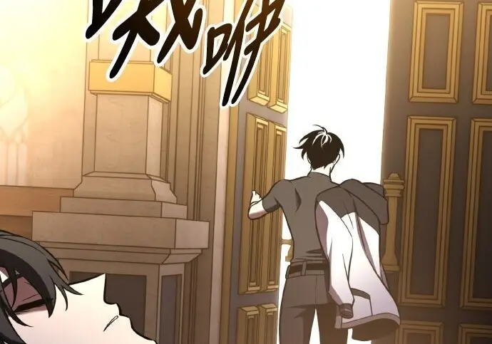 《我杀了学院玩家》第100话图319