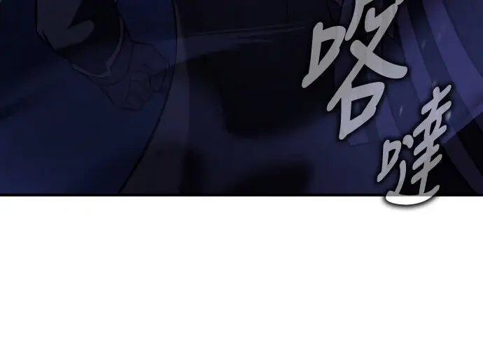 《我杀了学院玩家》第100话图352
