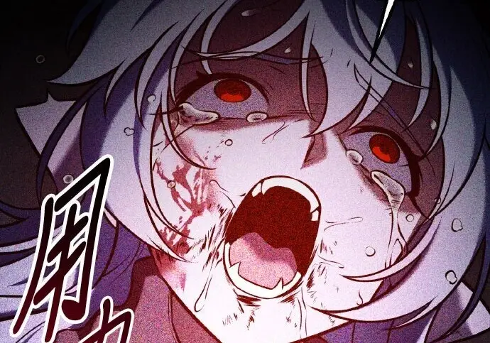 《我杀了学院玩家》第100话图385