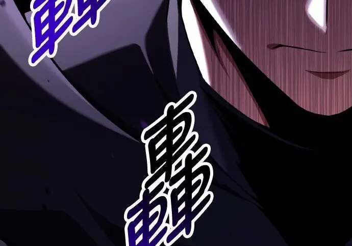 《我杀了学院玩家》第100话图59