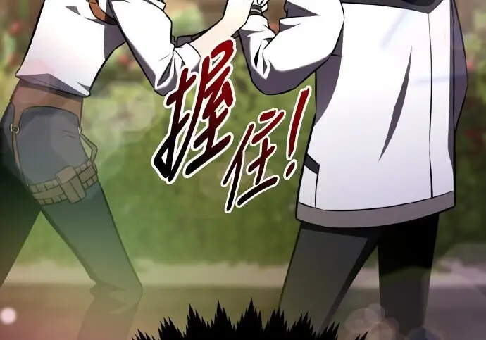 《我杀了学院玩家》第100话图75