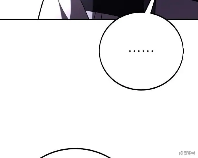 《我杀了学院玩家》第100话图89
