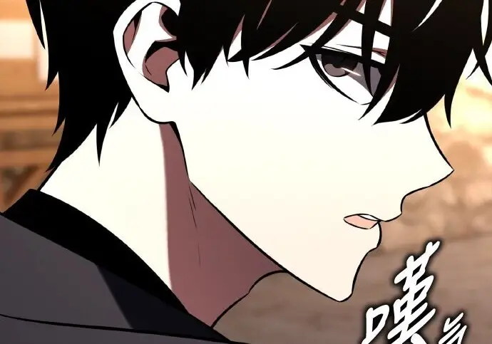 《我杀了学院玩家》第100话图92