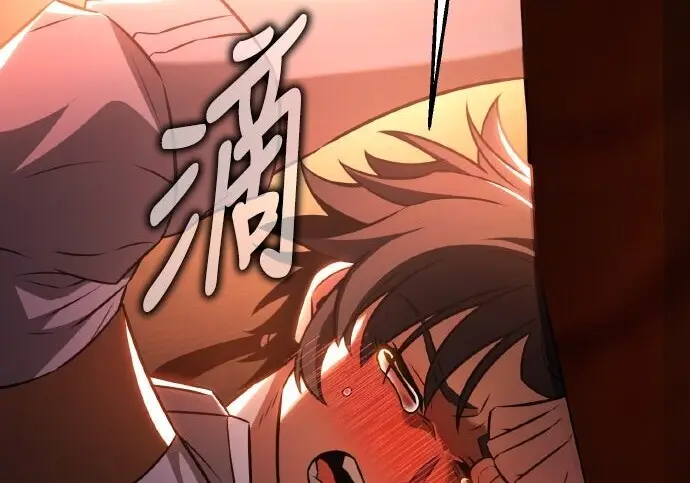 《我杀了学院玩家》第101话图113