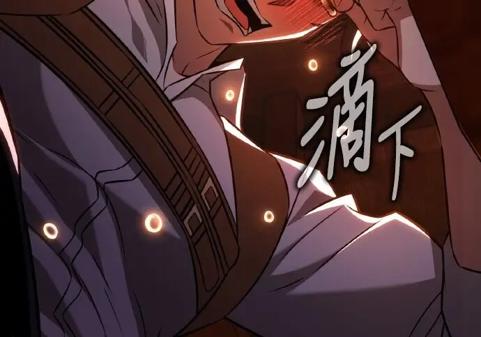 《我杀了学院玩家》第101话图114