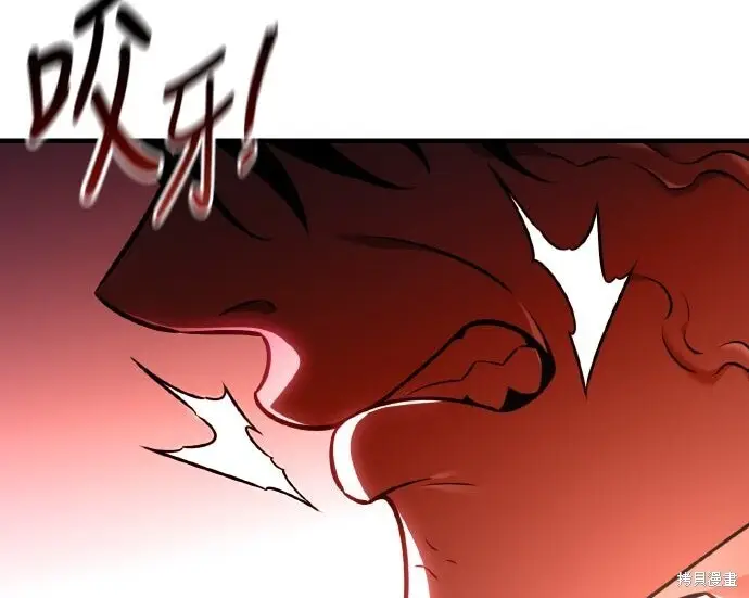 《我杀了学院玩家》第101话图165