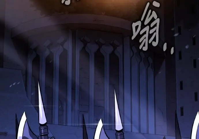 《我杀了学院玩家》第101话图177