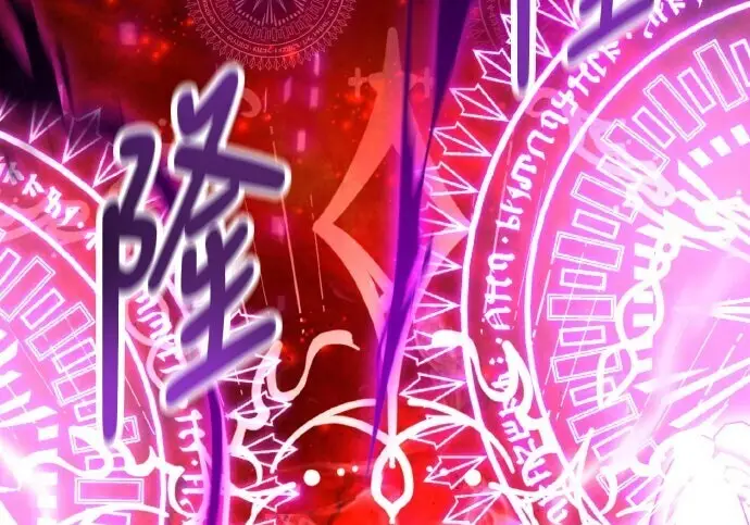 《我杀了学院玩家》第101话图286