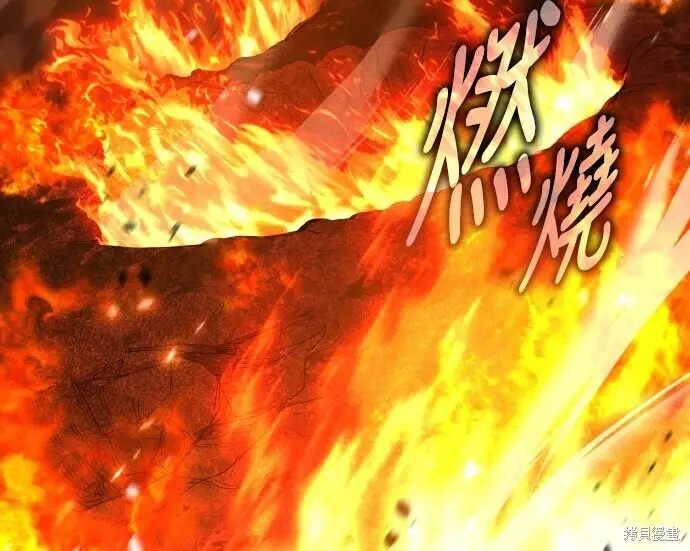 《我杀了学院玩家》第101话图321