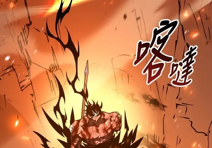 《我杀了学院玩家》第101话图323