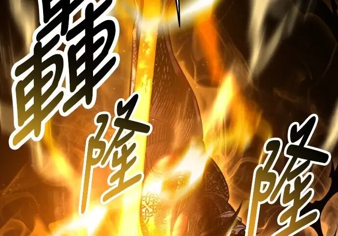 《我杀了学院玩家》第101话图333