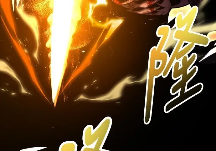 《我杀了学院玩家》第101话图335