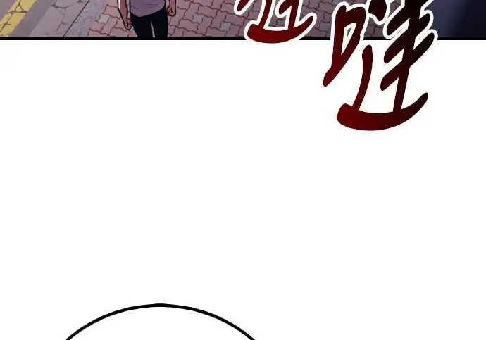 《我杀了学院玩家》第101话图390