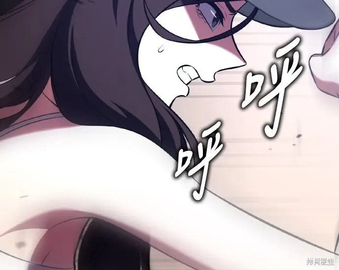 《我杀了学院玩家》第101话图404