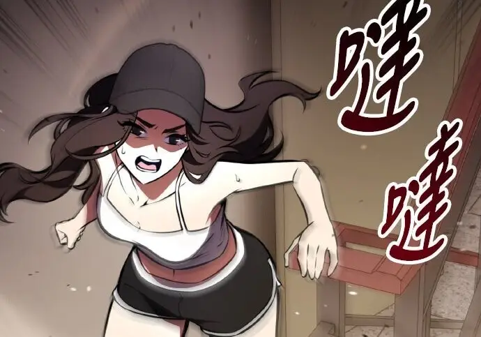 《我杀了学院玩家》第101话图411
