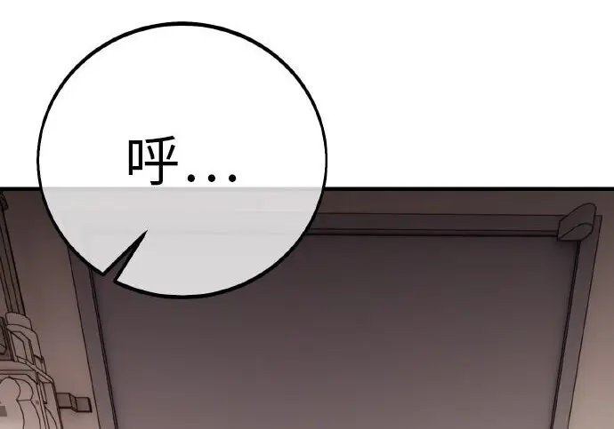 《我杀了学院玩家》第101话图415