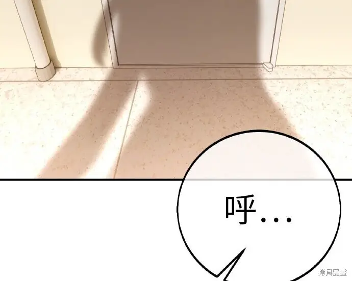 《我杀了学院玩家》第101话图417