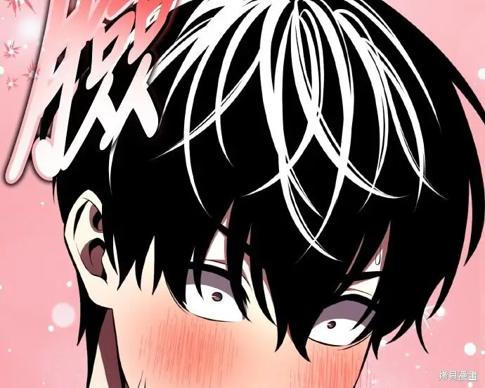 《我杀了学院玩家》第101话图48