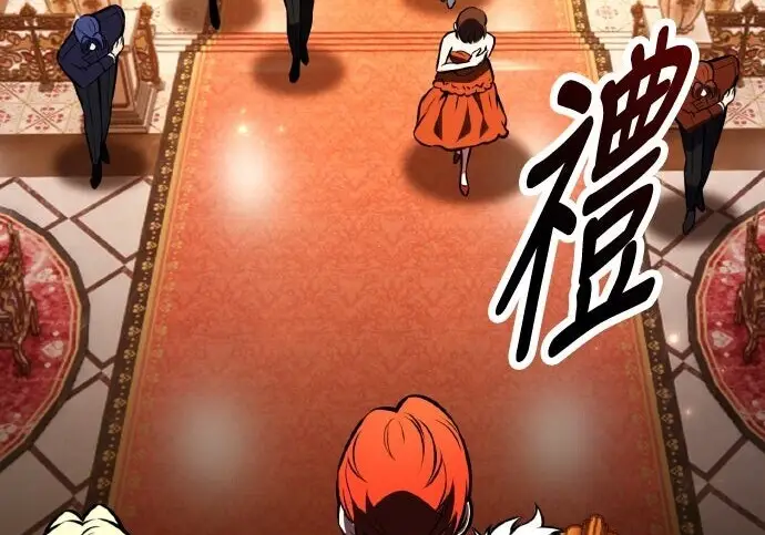 《我杀了学院玩家》第103话图135