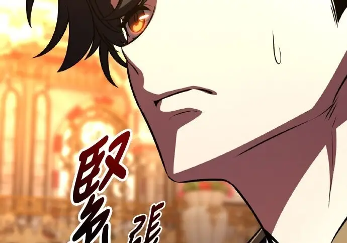 《我杀了学院玩家》第103话图178